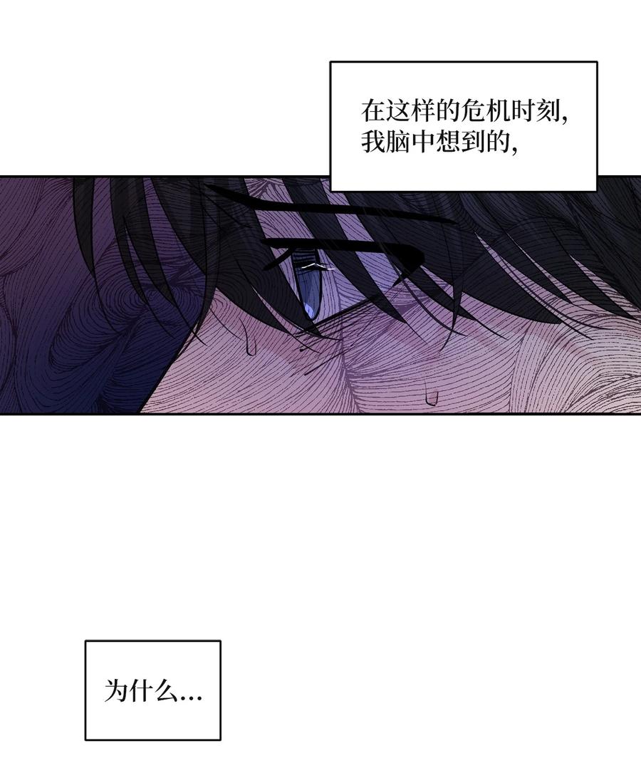 60 偷袭（3）-第60话