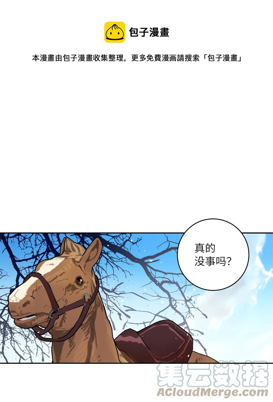 62 重逢(1/2)-第62话