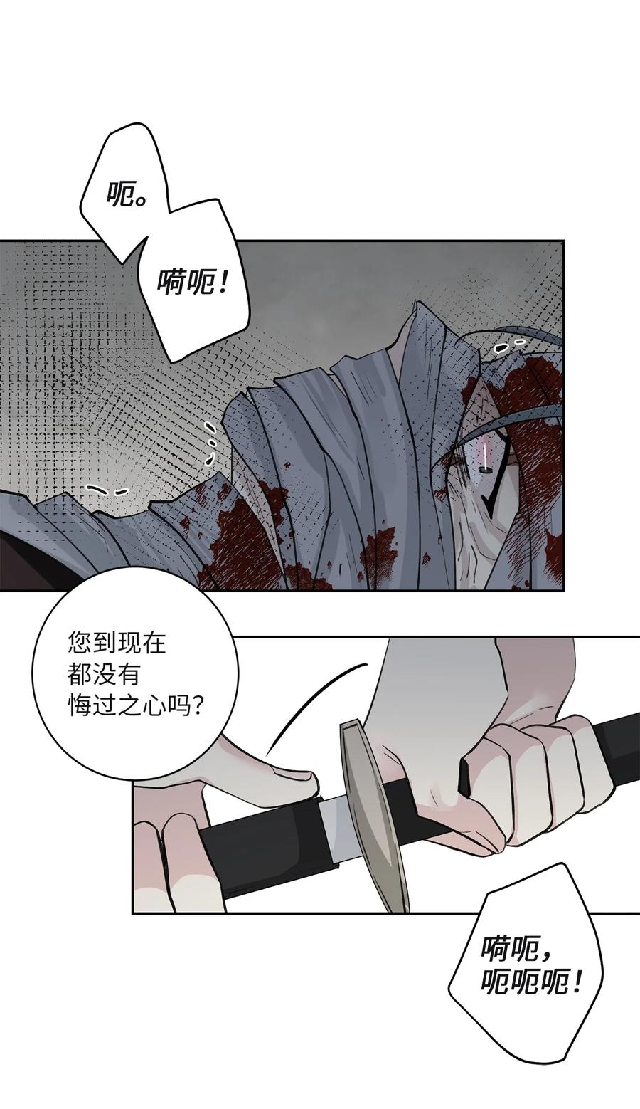 62 重逢(1/2)-第62话