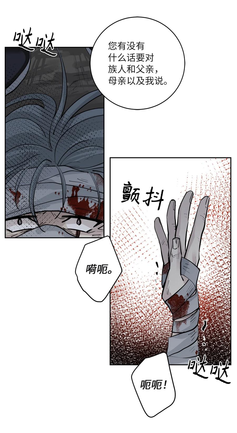 62 重逢(1/2)-第62话