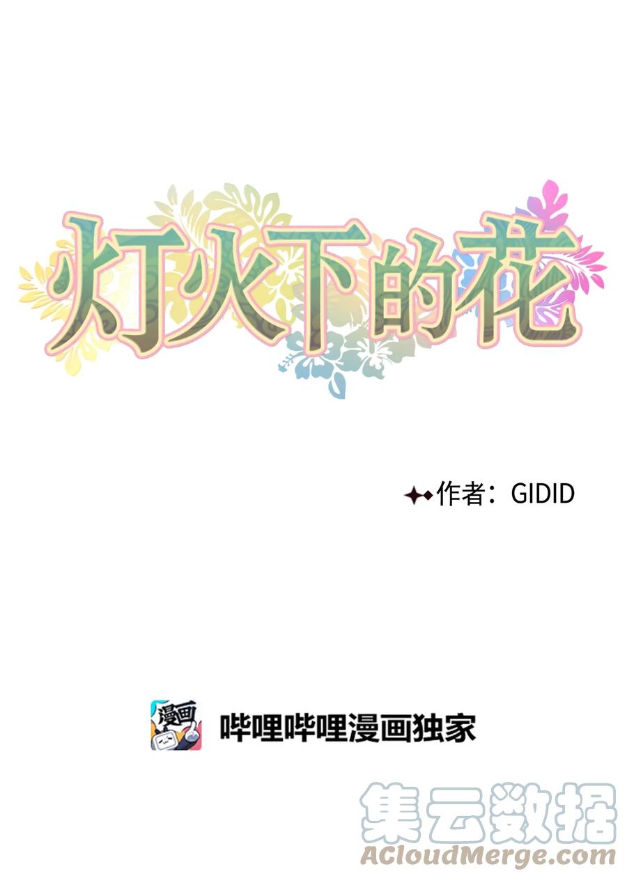 62 重逢(1/2)-第62话