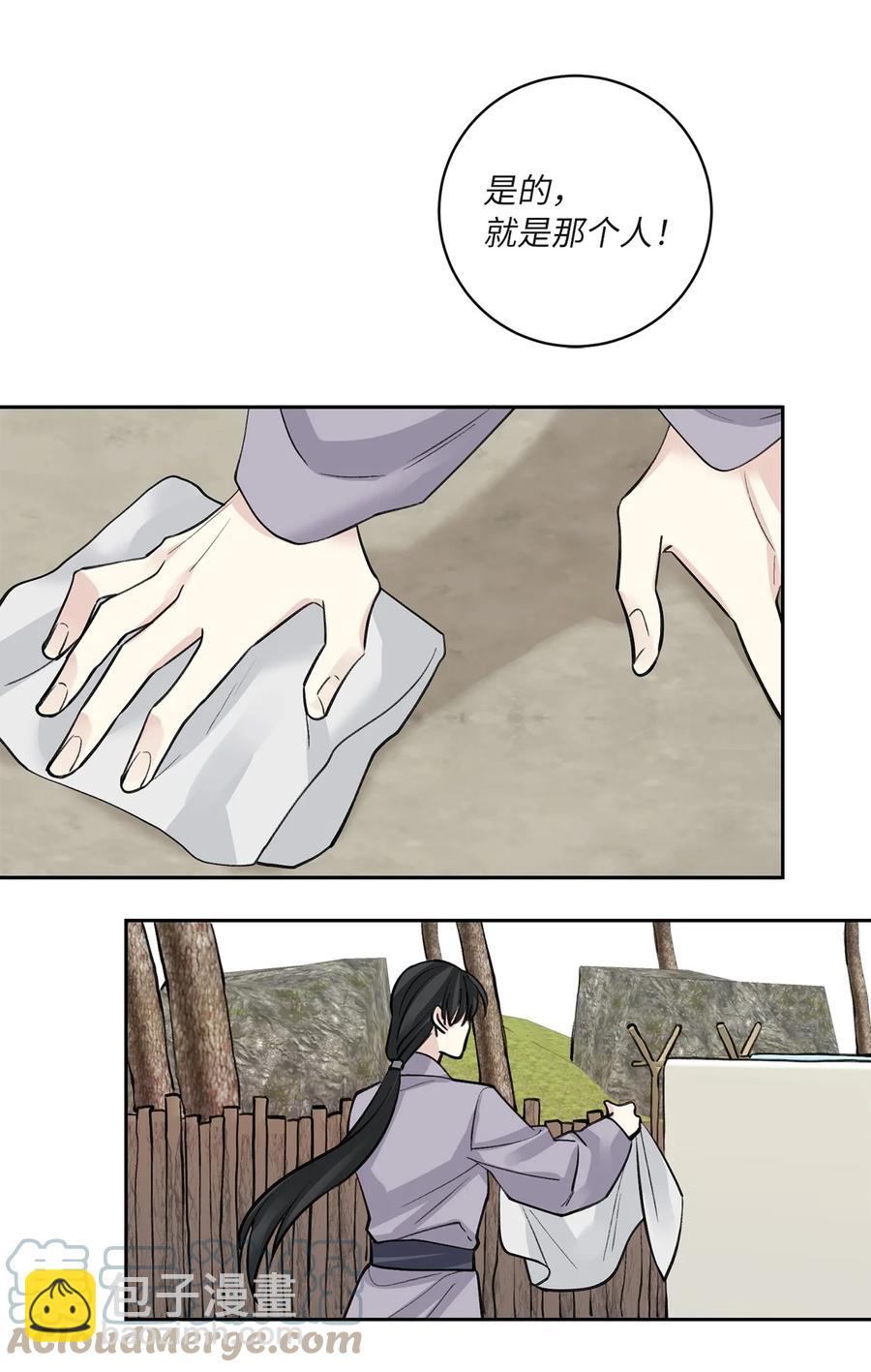62 重逢(1/2)-第62话