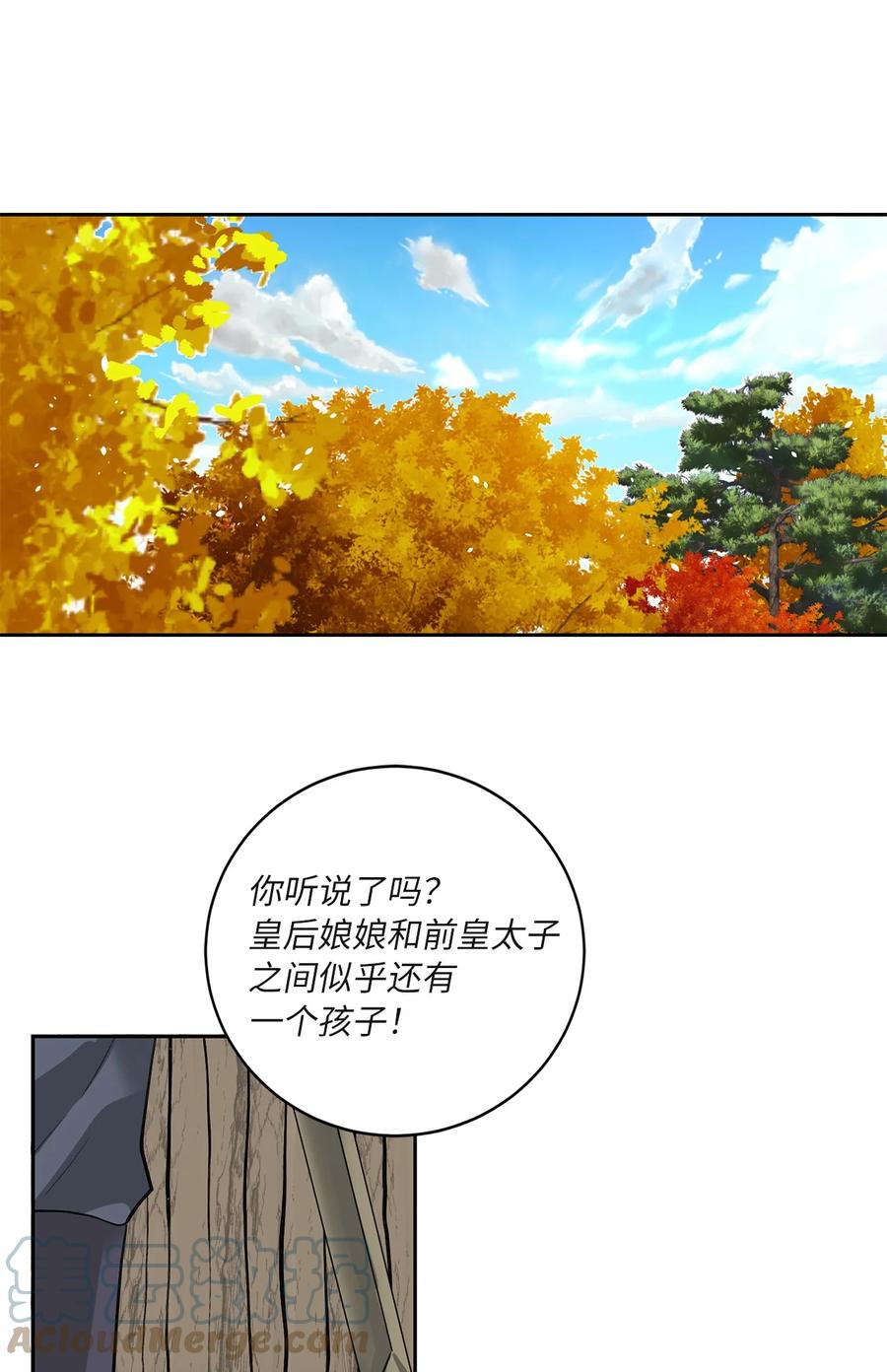 62 重逢(1/2)-第62话