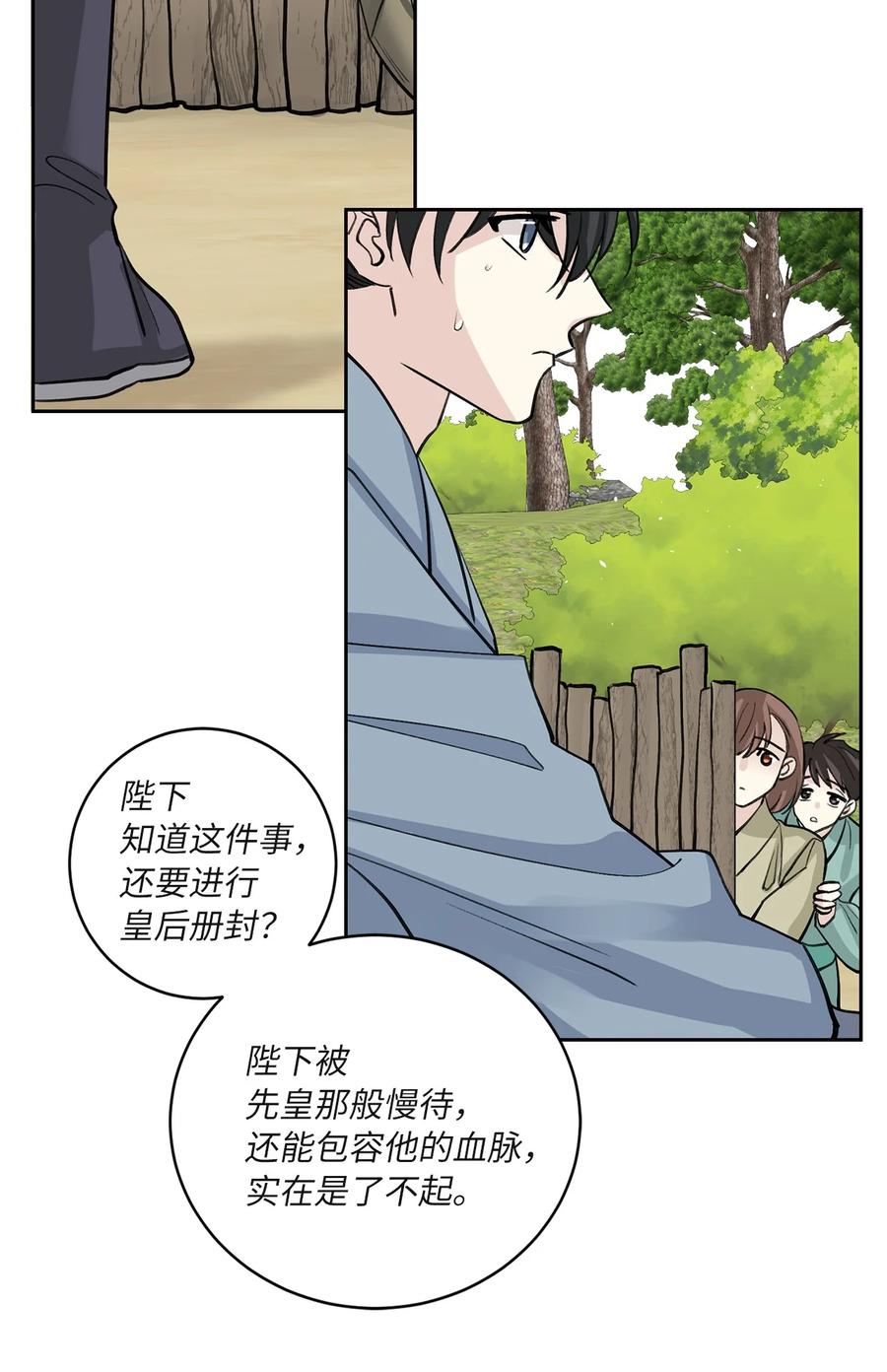 62 重逢(1/2)-第62话