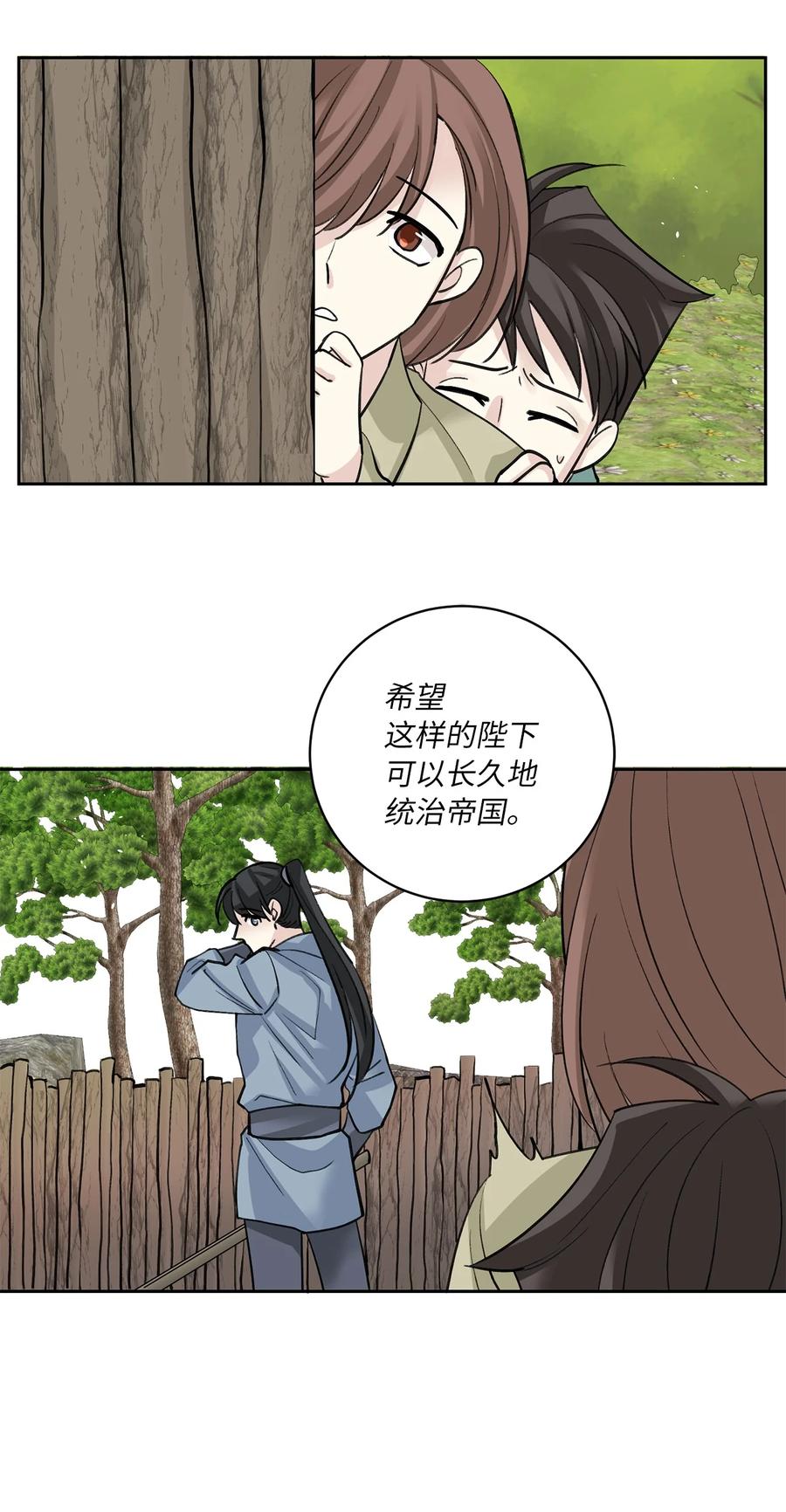 62 重逢(1/2)-第62话