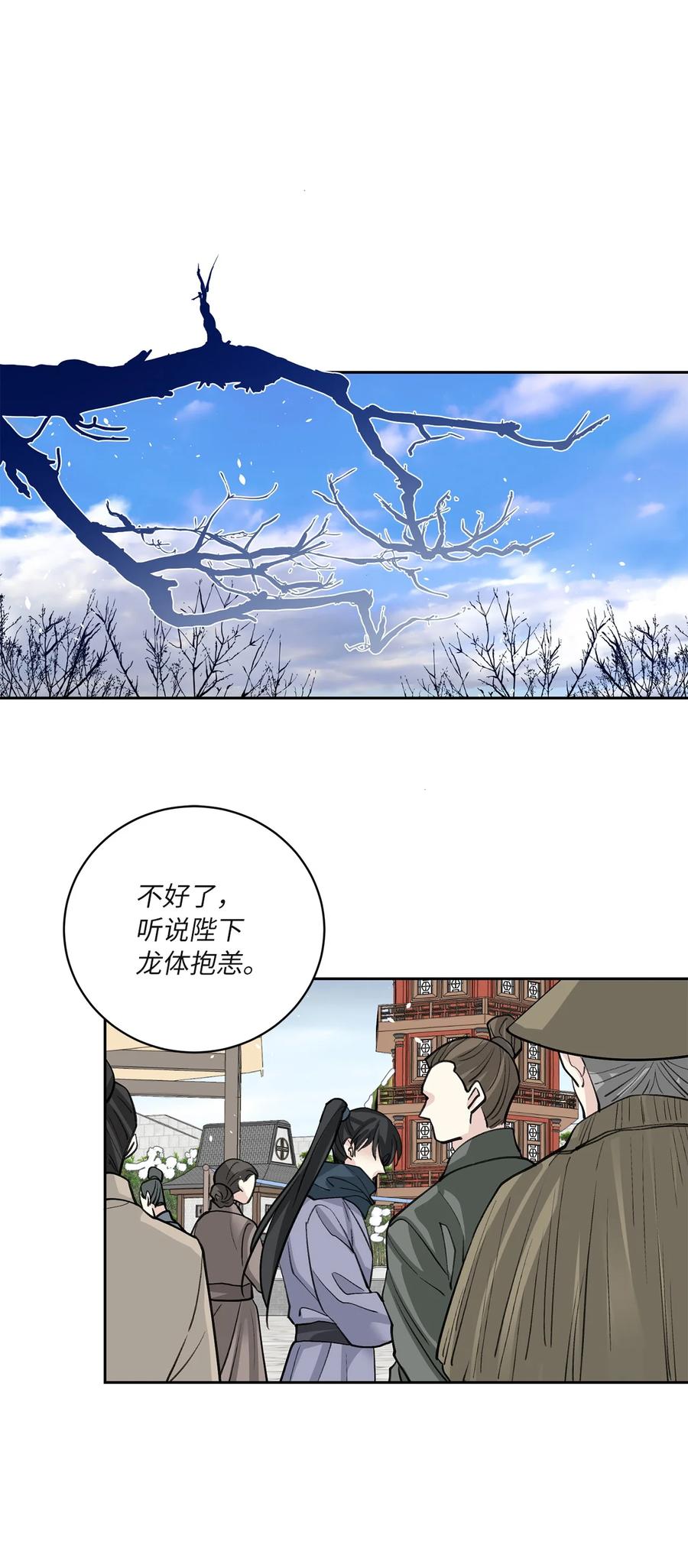 62 重逢(1/2)-第62话