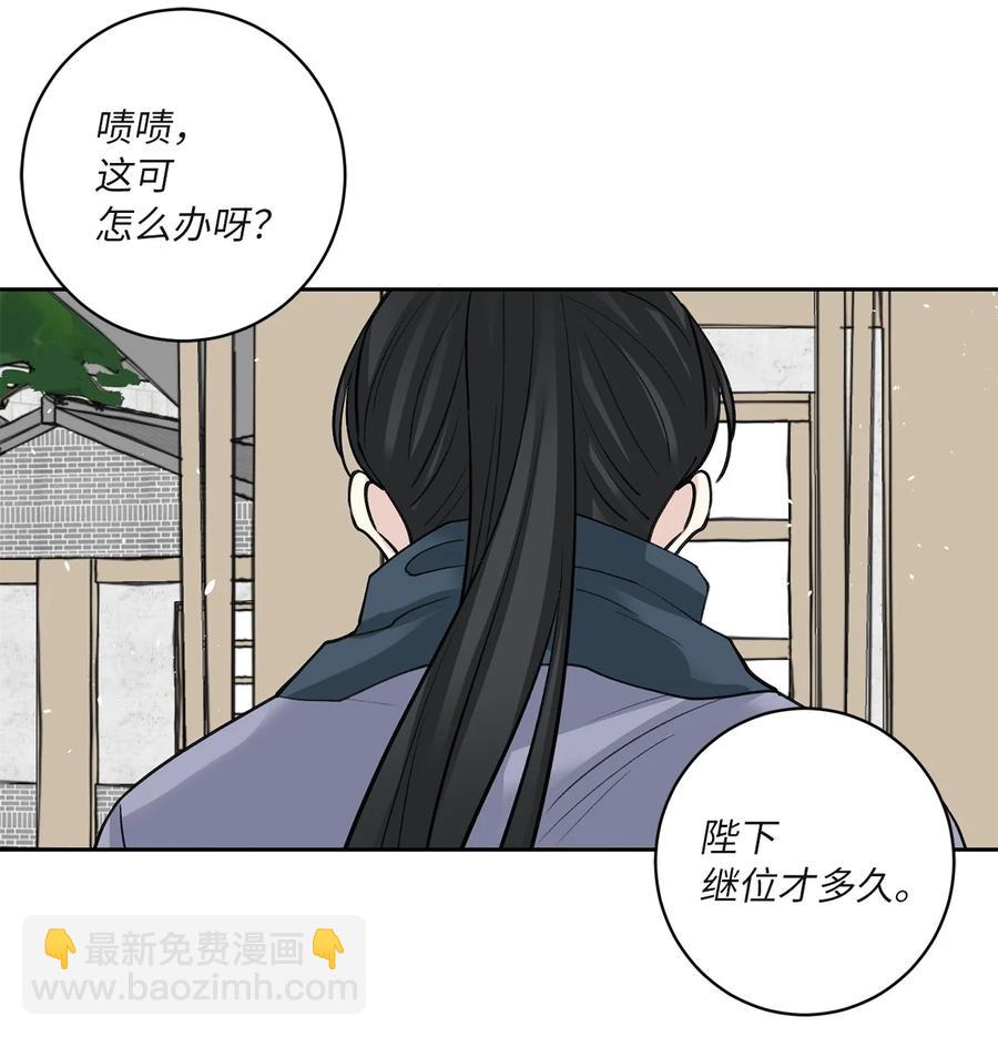 62 重逢(1/2)-第62话