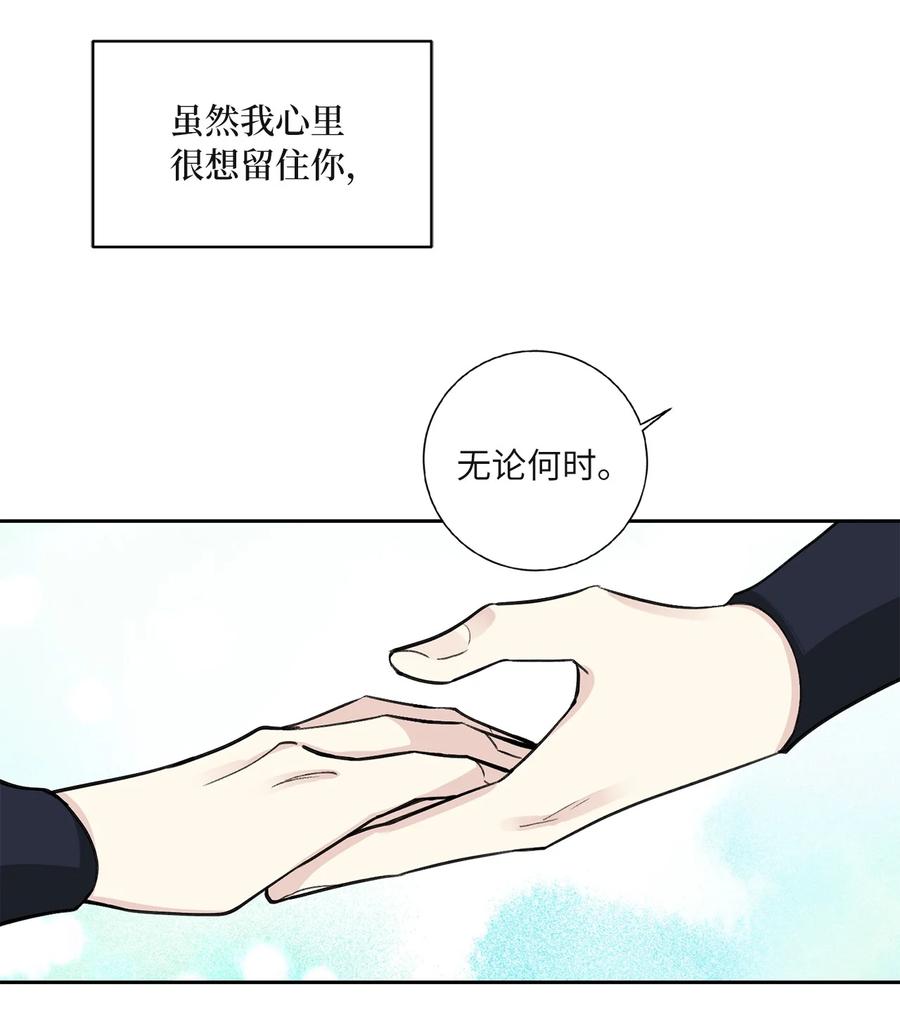 62 重逢(1/2)-第62话