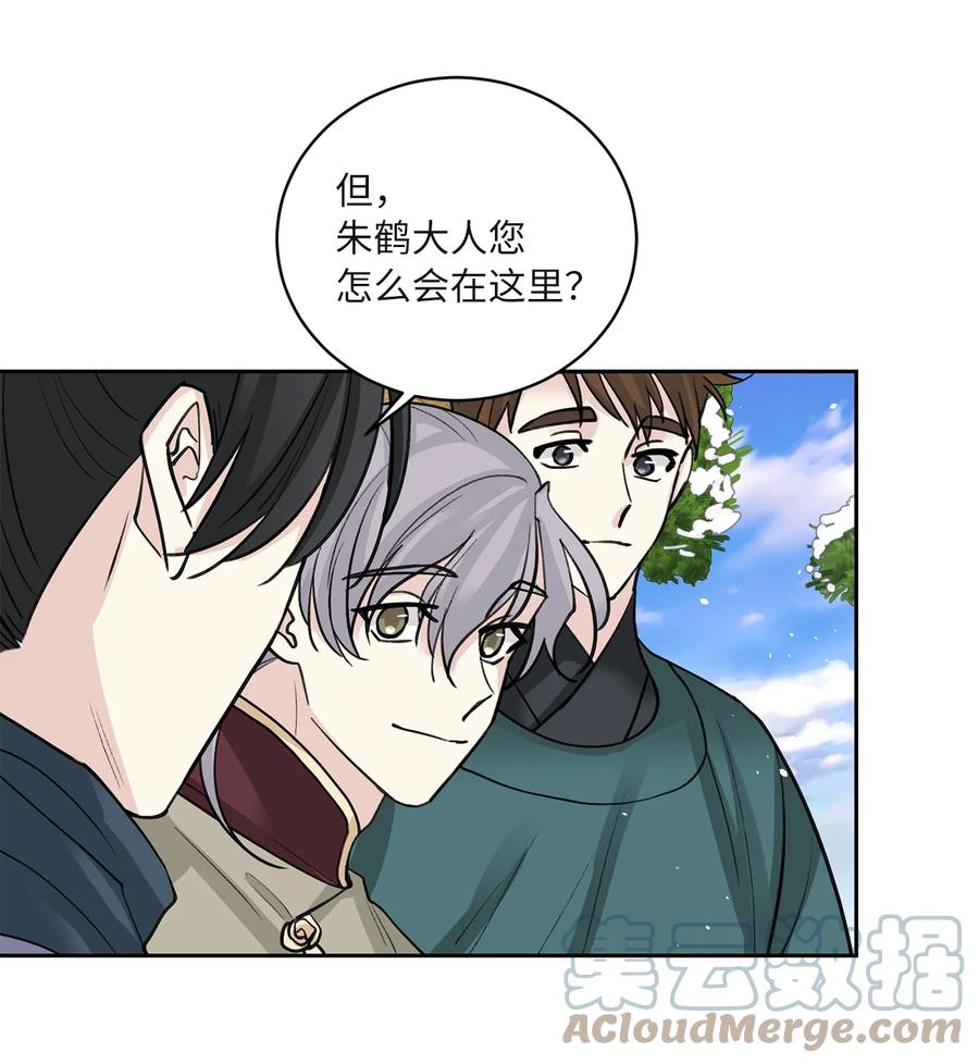 62 重逢(1/2)-第62话