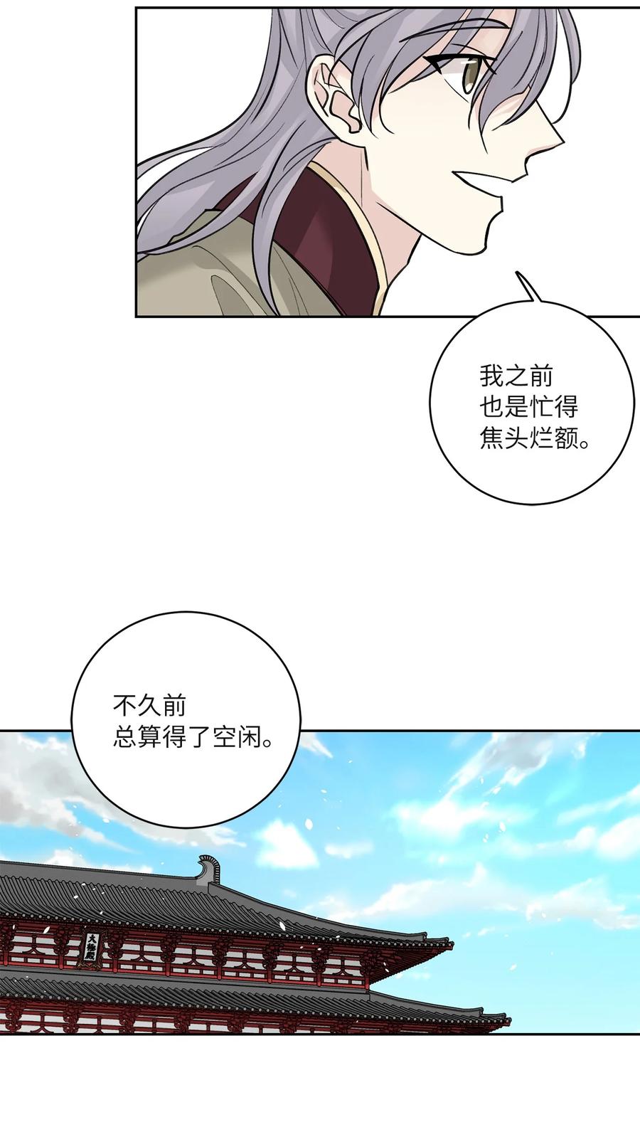 62 重逢(1/2)-第62话