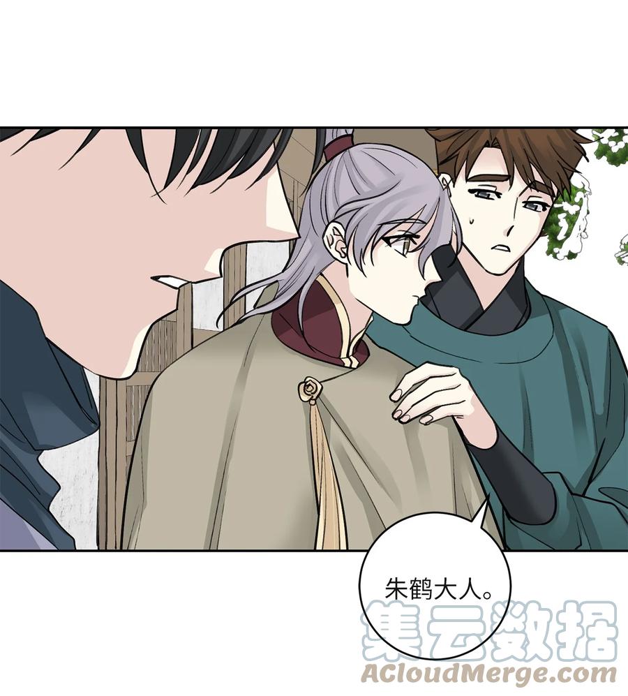 62 重逢(1/2)-第62话