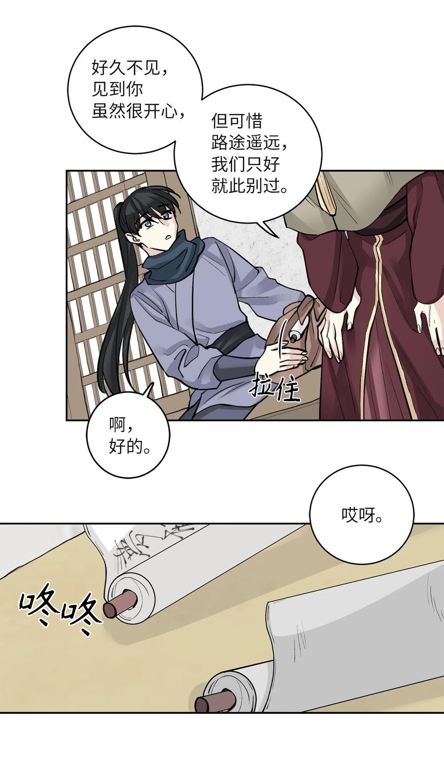 62 重逢(1/2)-第62话