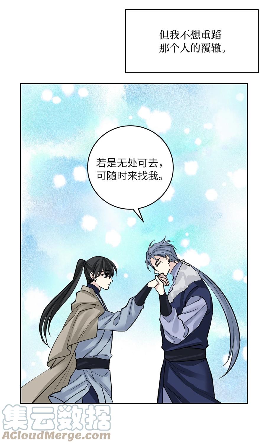 62 重逢(1/2)-第62话