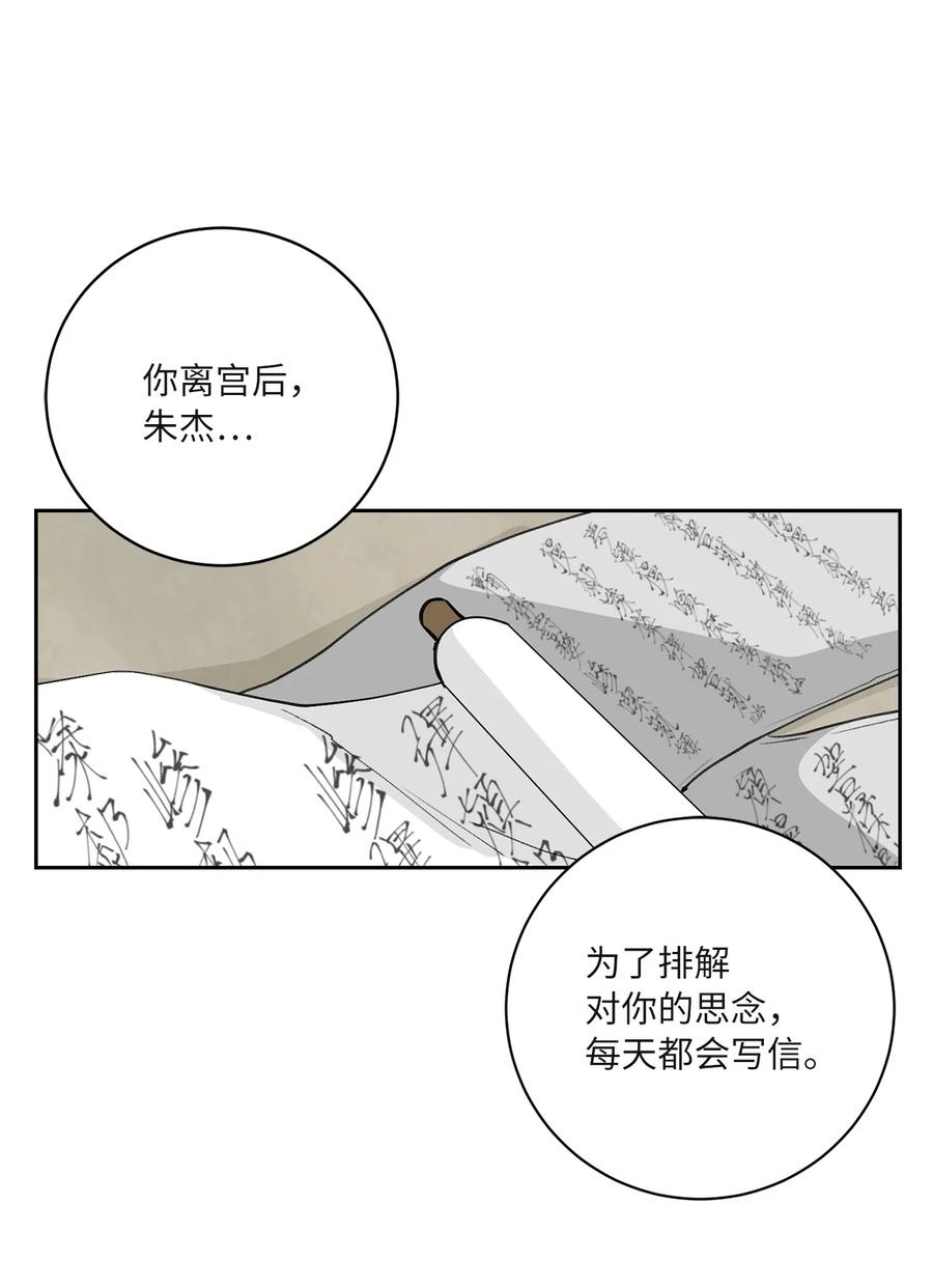 62 重逢(1/2)-第62话