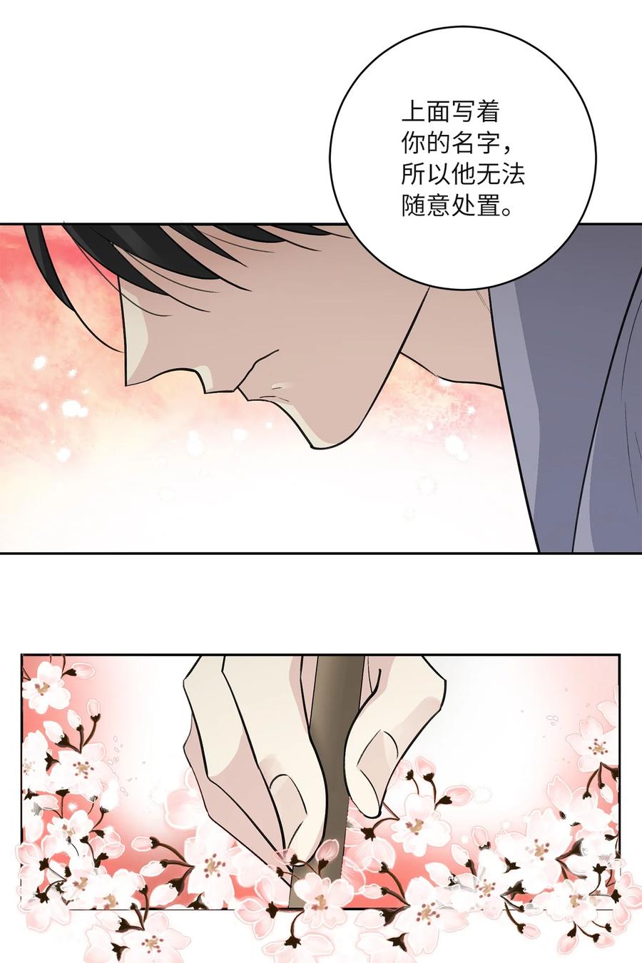 62 重逢(1/2)-第62话