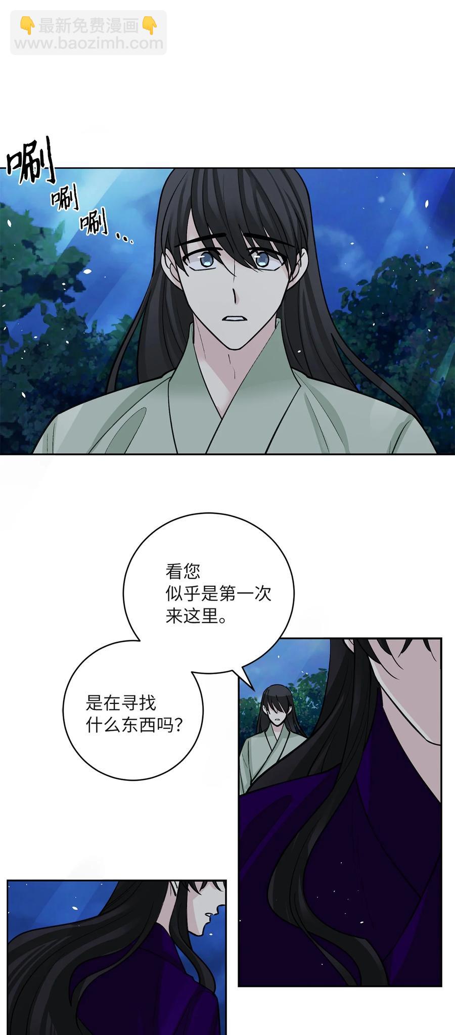 62 重逢(1/2)-第62话