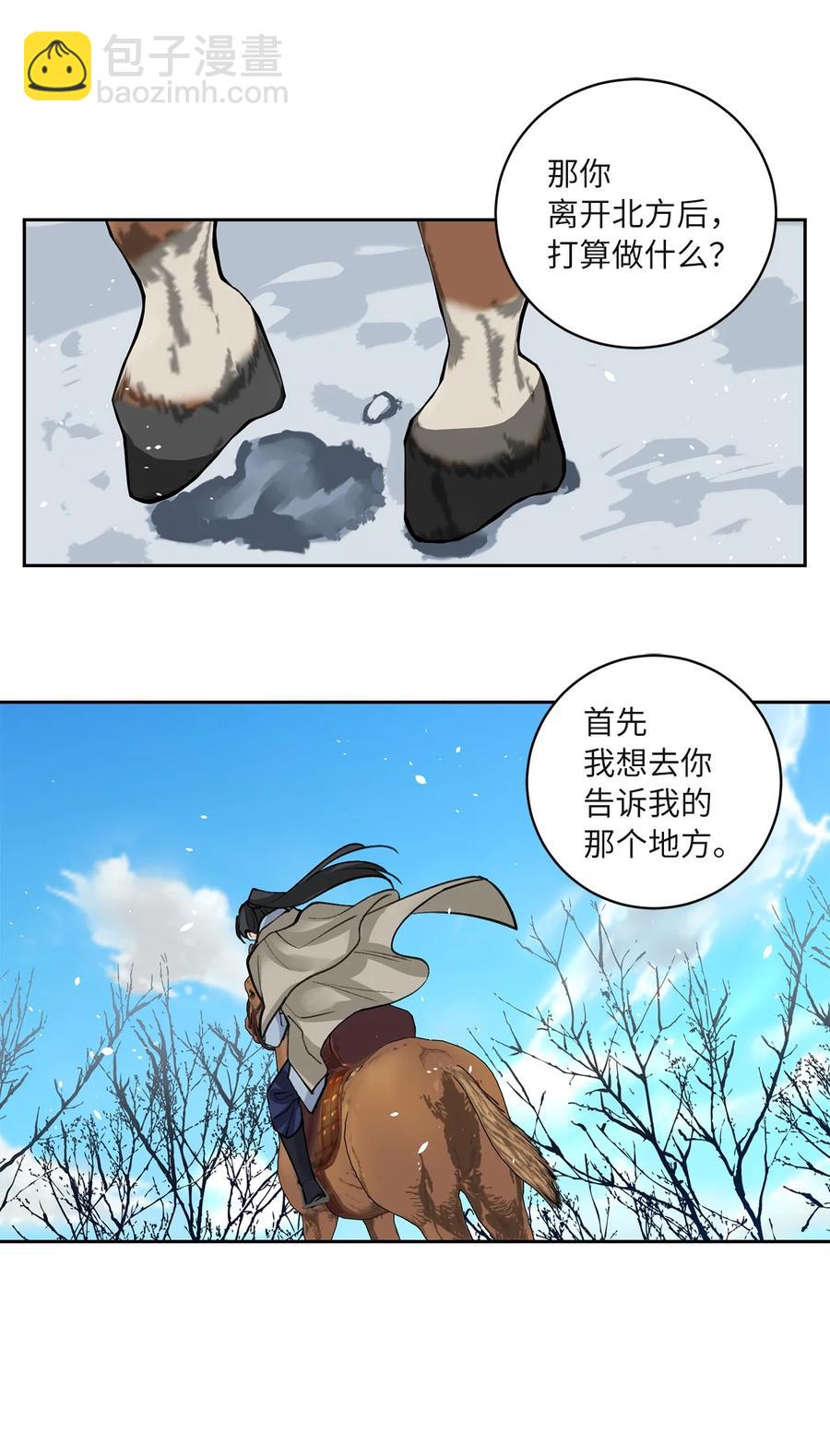 62 重逢(1/2)-第62话