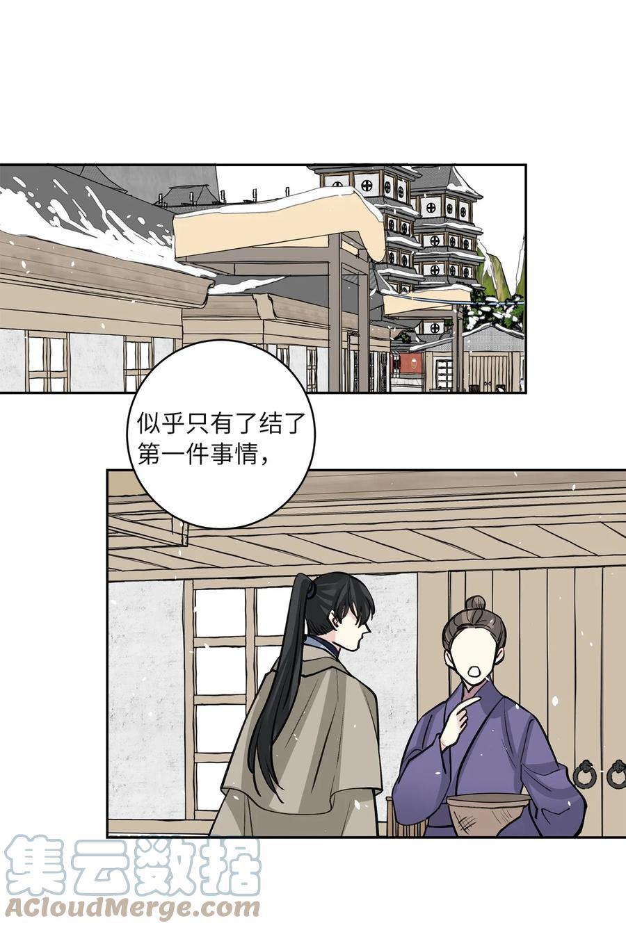 62 重逢(1/2)-第62话