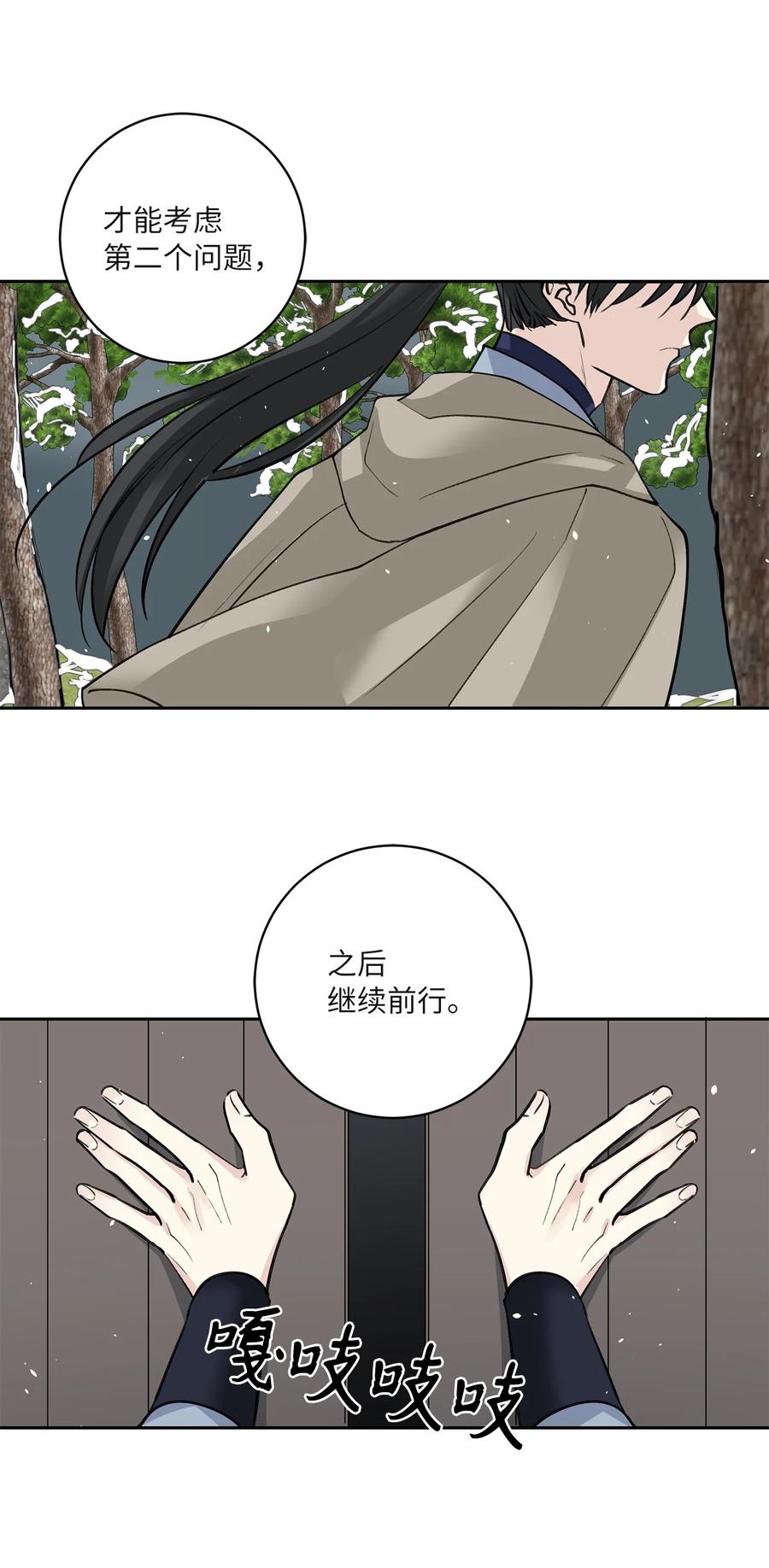 62 重逢(1/2)-第62话