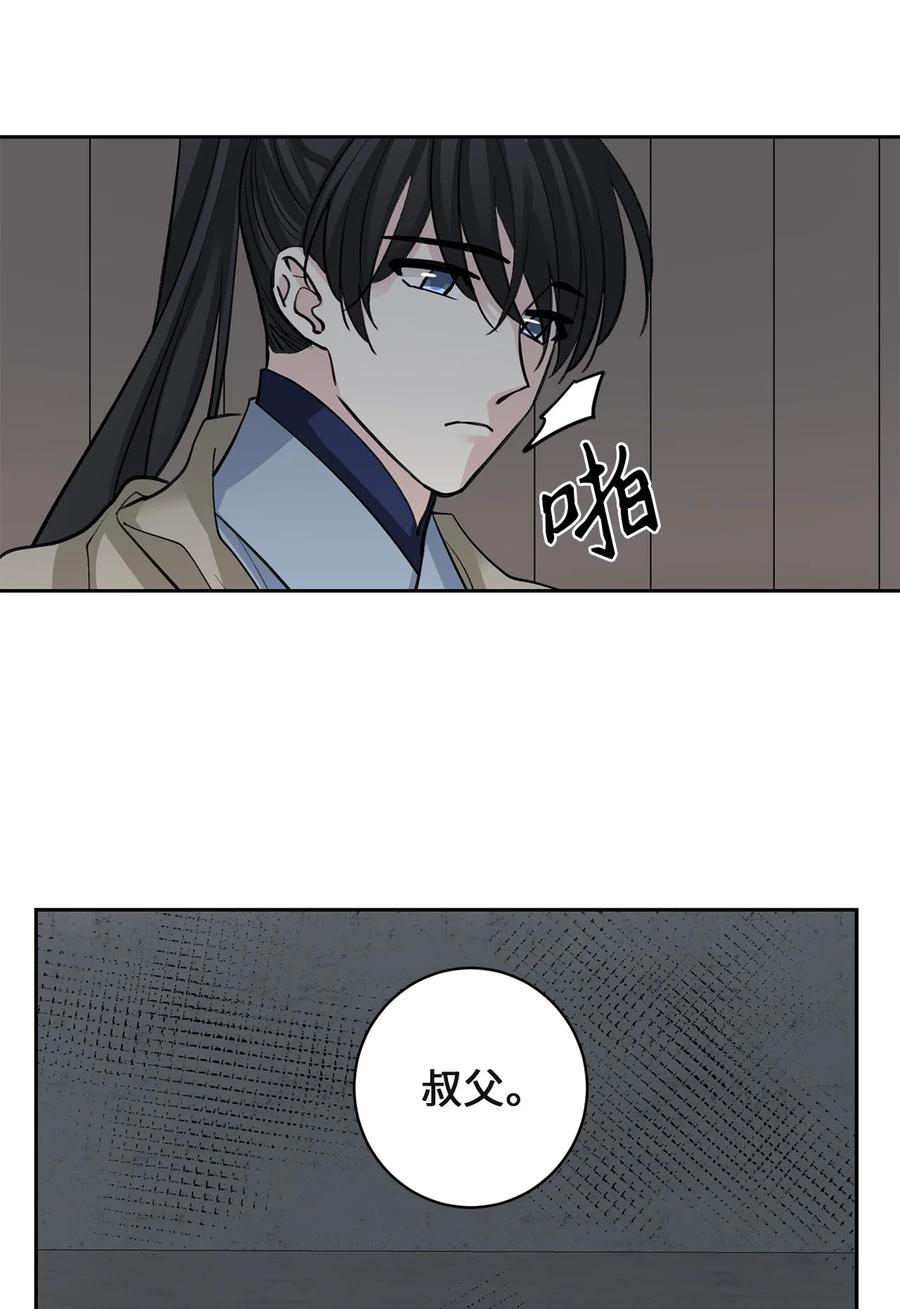 62 重逢(1/2)-第62话
