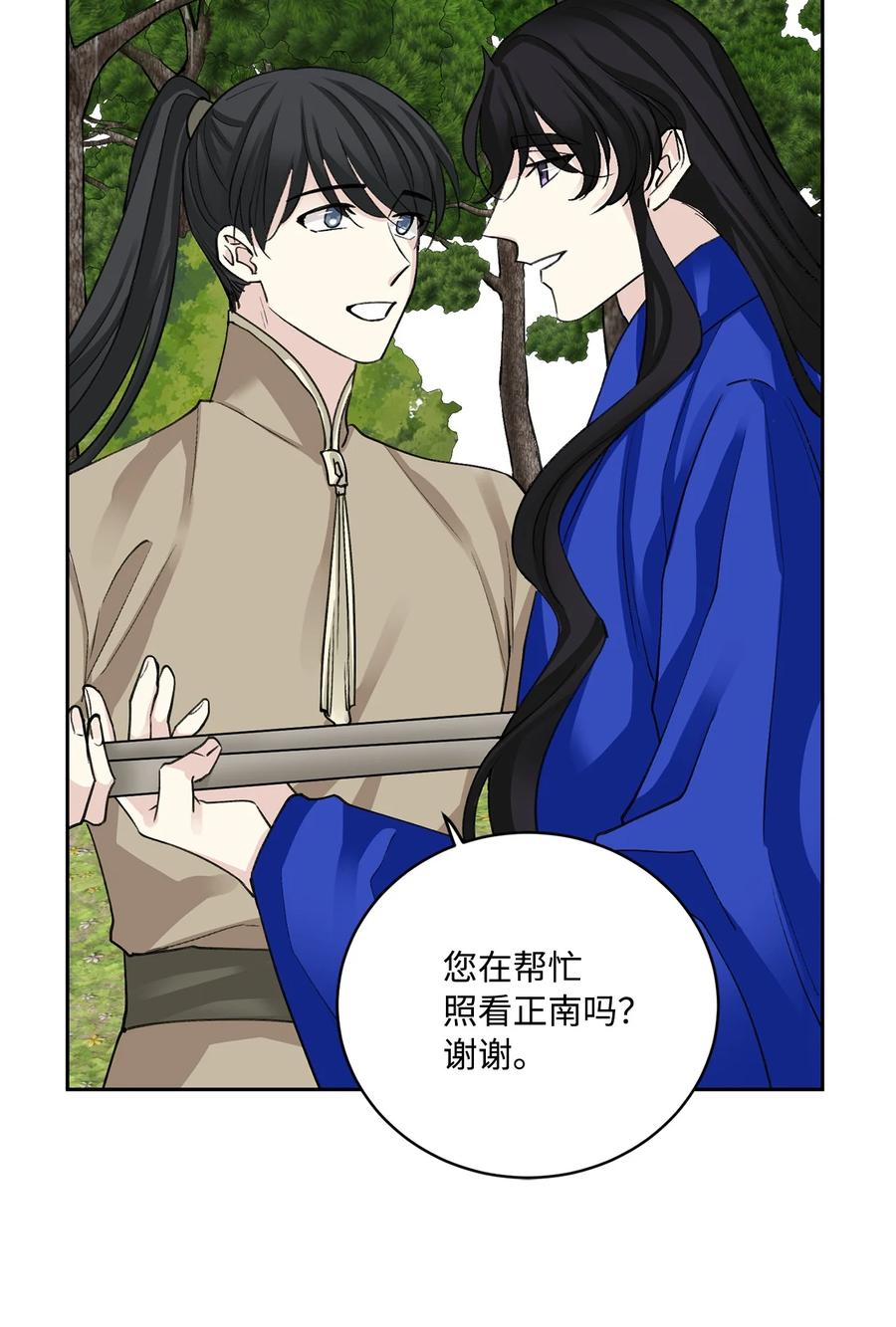 外传02 复职-第64话