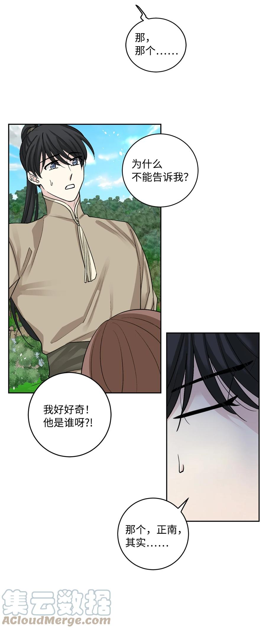 外传02 复职-第64话