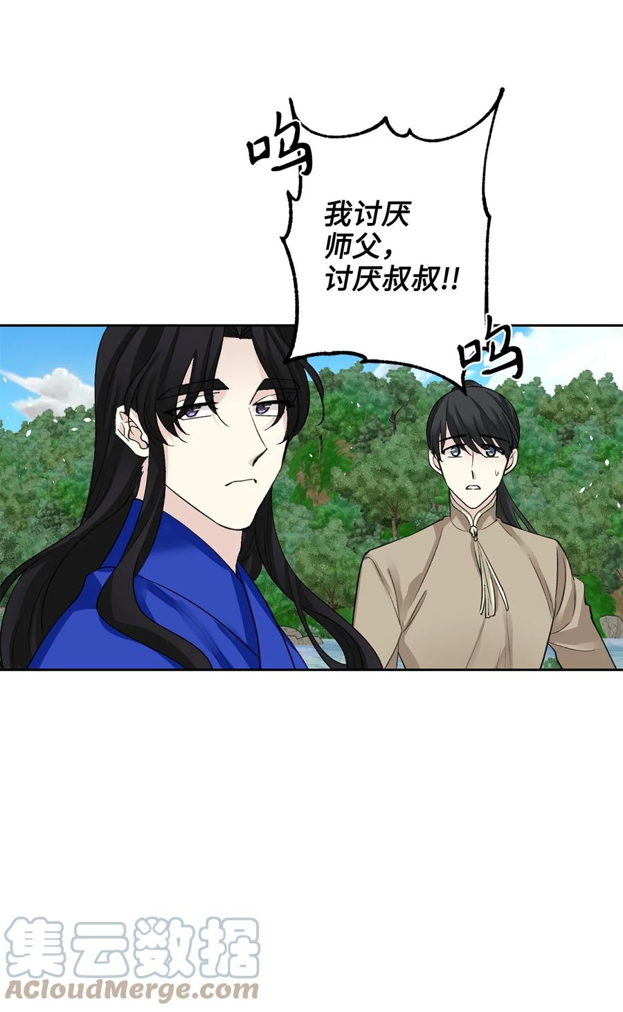 外传02 复职-第64话