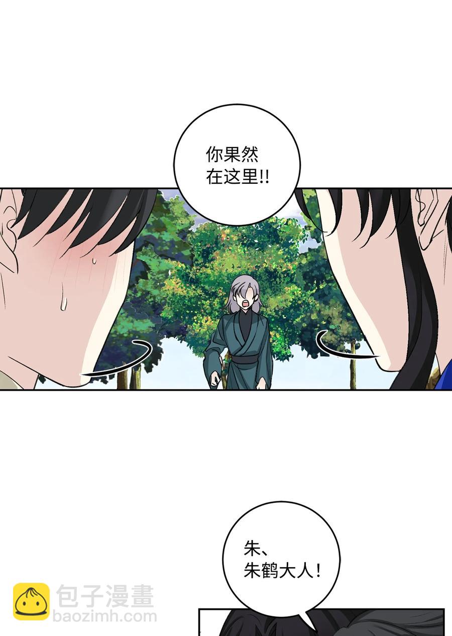 外传02 复职-第64话
