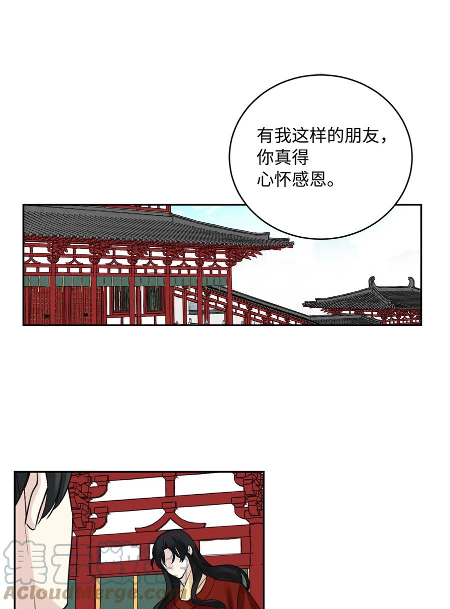 外传02 复职-第64话