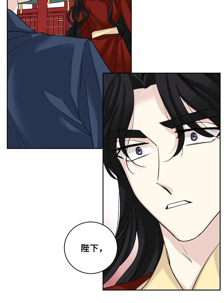 外传02 复职-第64话