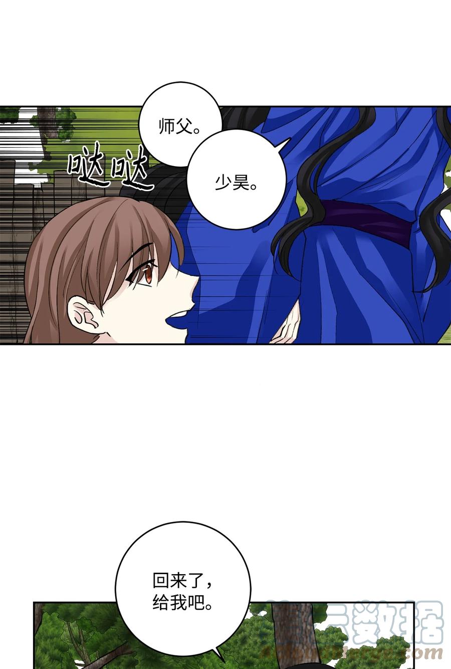 外传02 复职-第64话