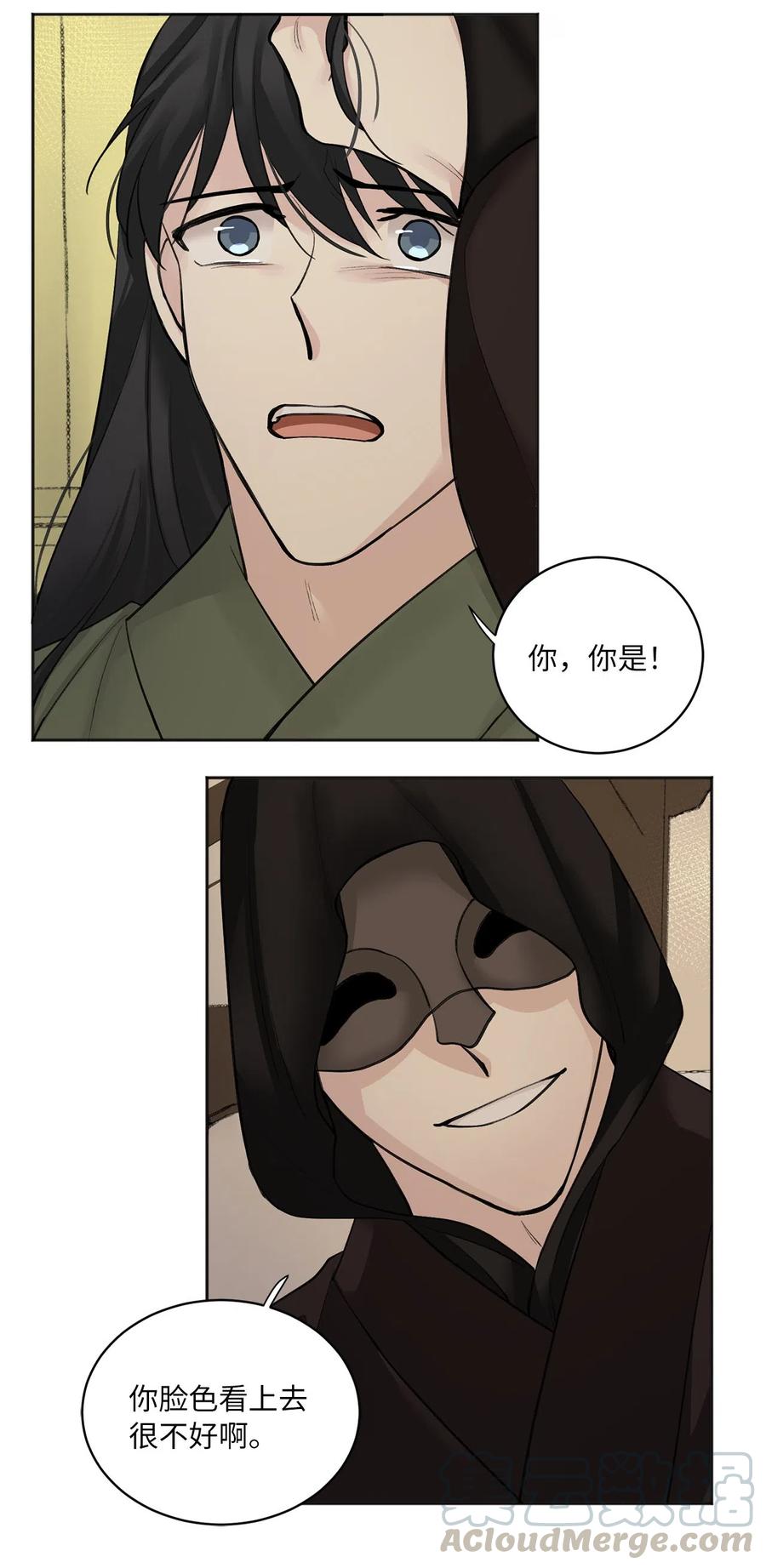 08 得知真相-第8话
