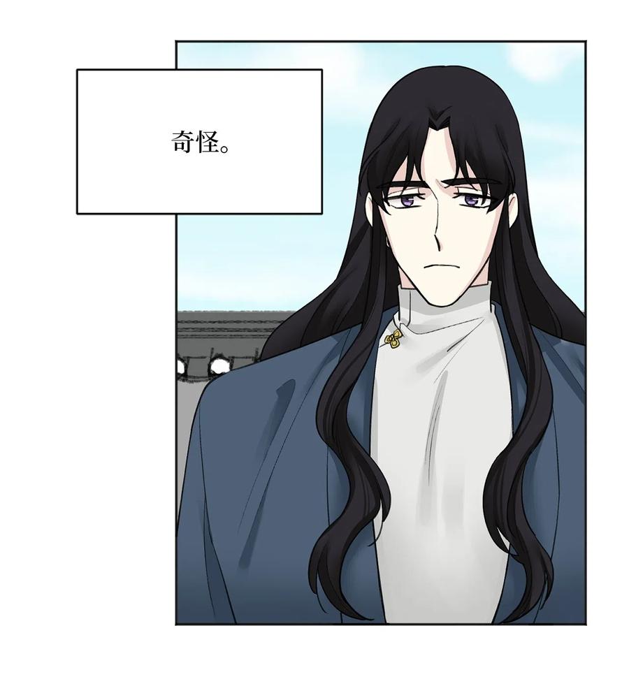 08 得知真相-第8话