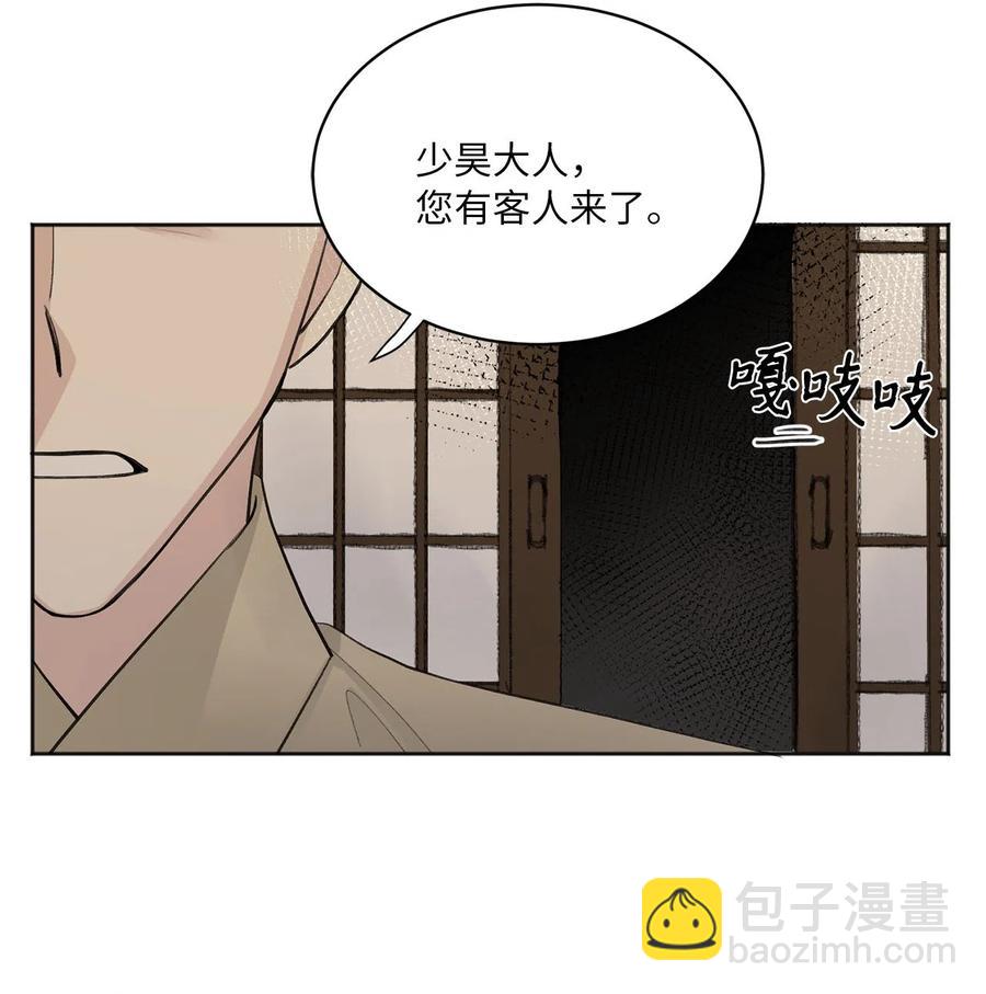 08 得知真相-第8话