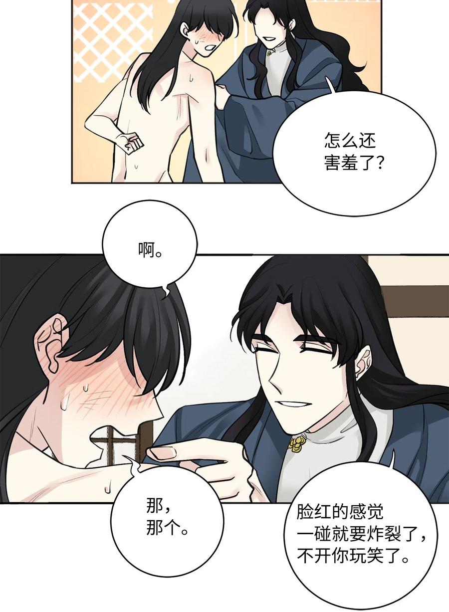 10 盛举-第10话