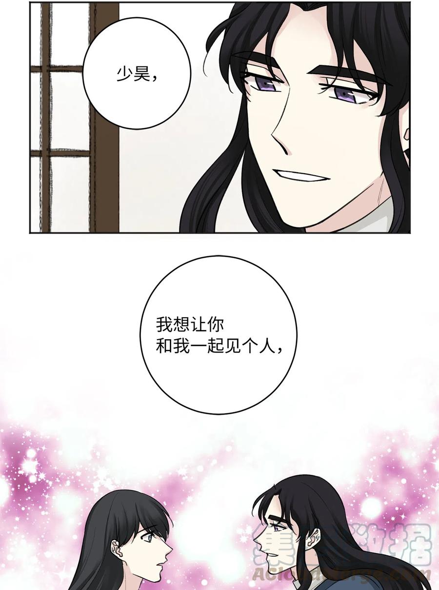 10 盛举-第10话