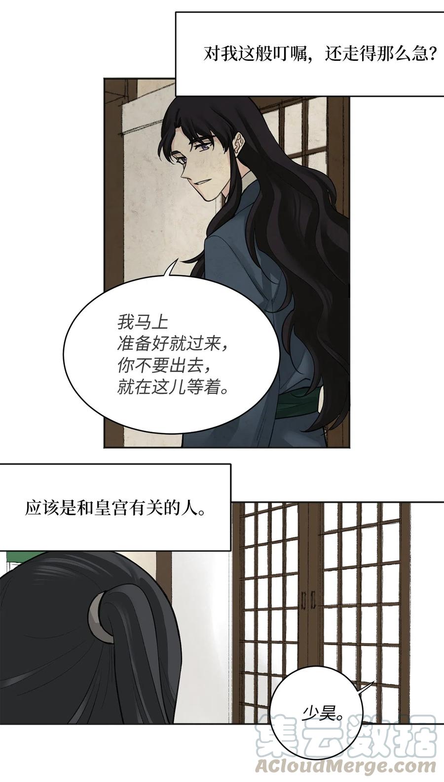 10 盛举-第10话