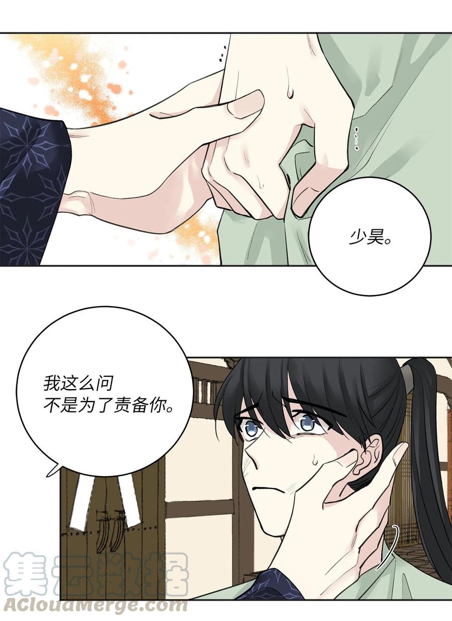 10 盛举-第10话