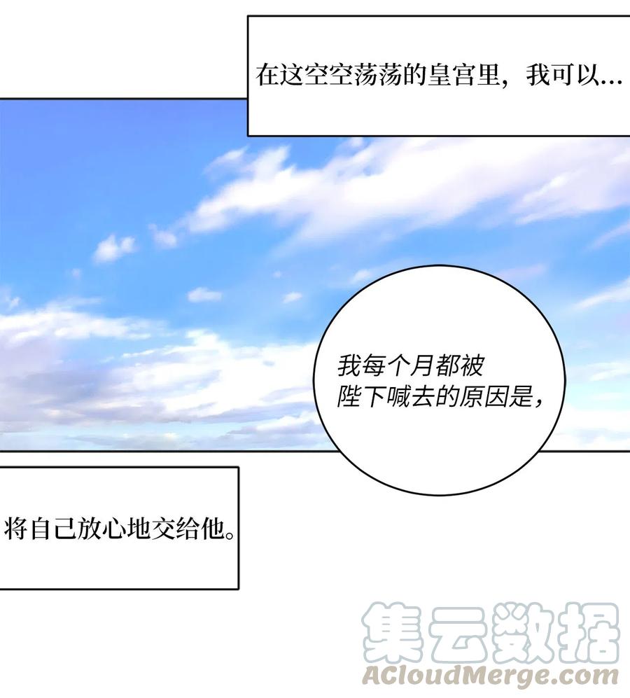 10 盛举-第10话