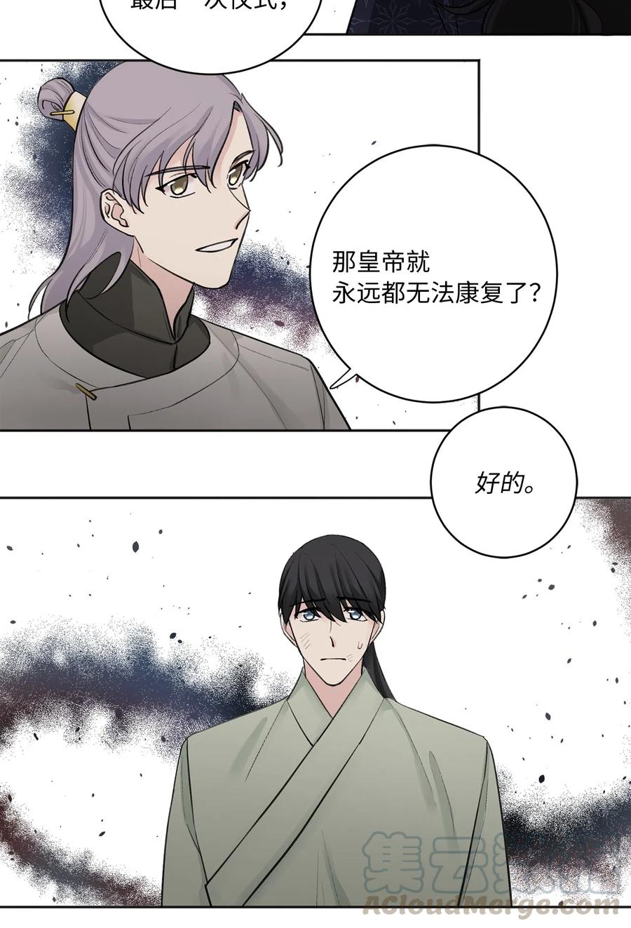 10 盛举-第10话