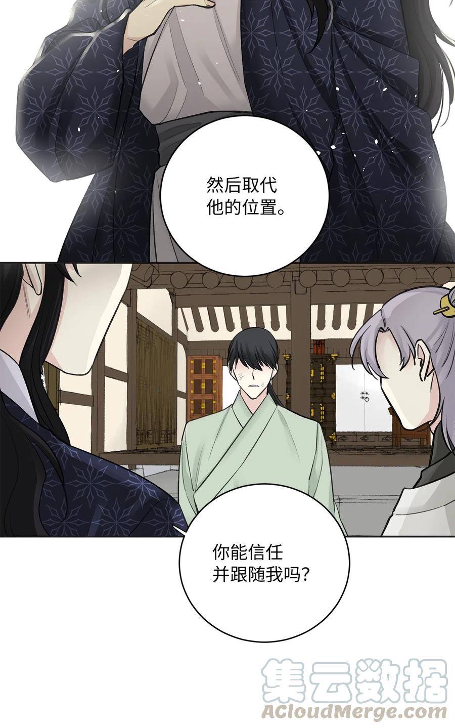 10 盛举-第10话