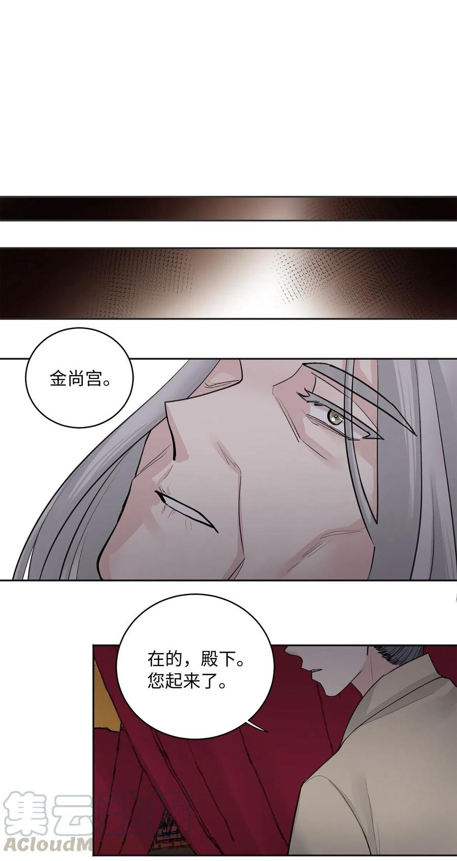 10 盛举-第10话