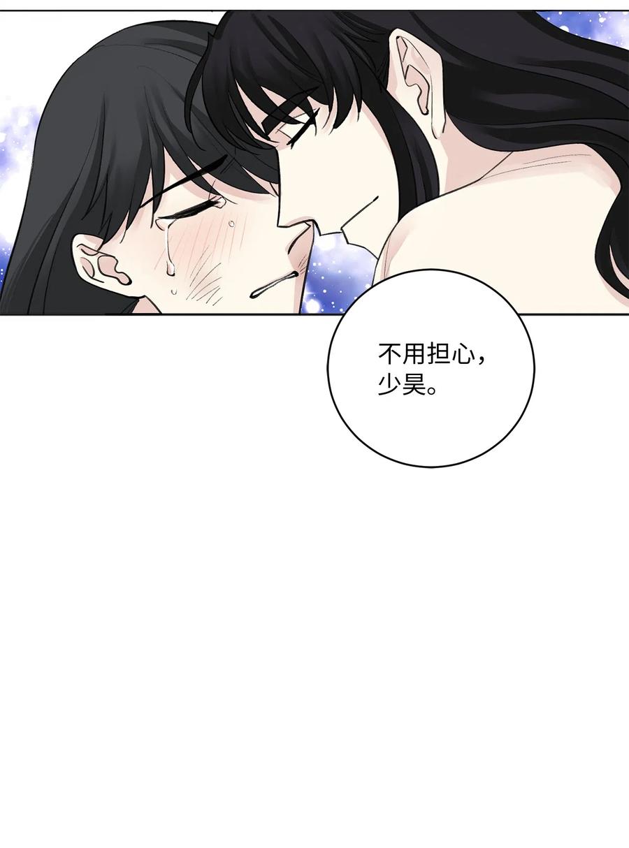 10 盛举-第10话