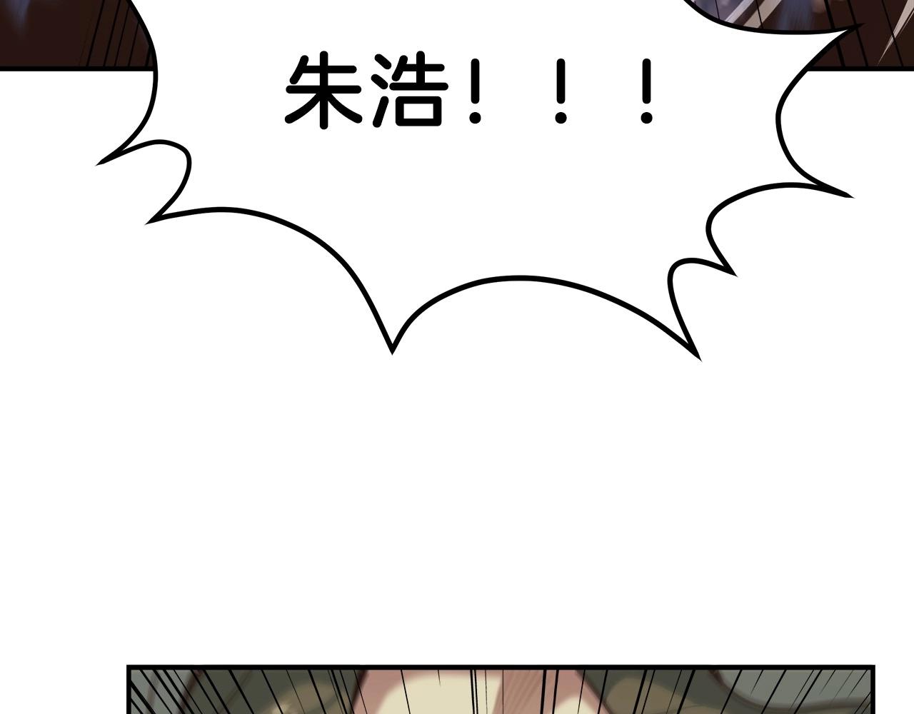 第10话 开挂般的操作(1/5)-第10话