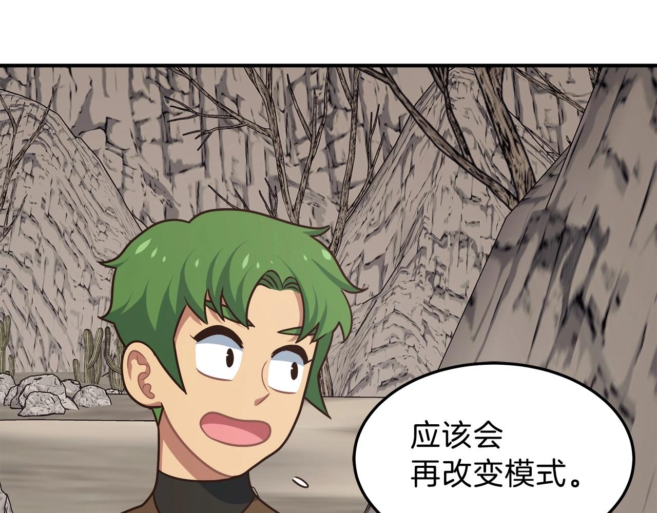 第10话 开挂般的操作(1/5)-第10话