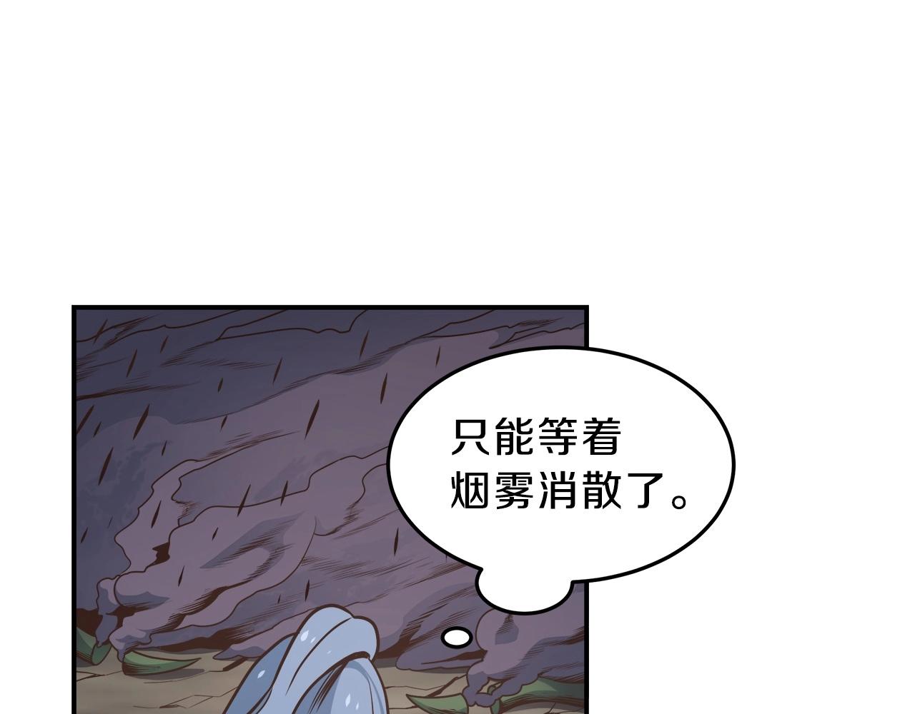 第10话 开挂般的操作(1/5)-第10话