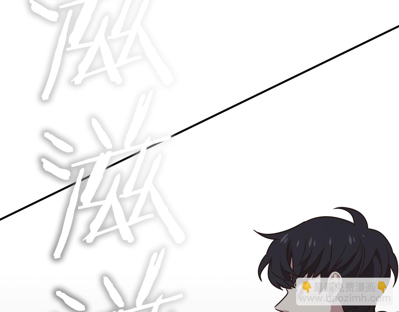 第100话 被偷袭了(1/4)-第100话
