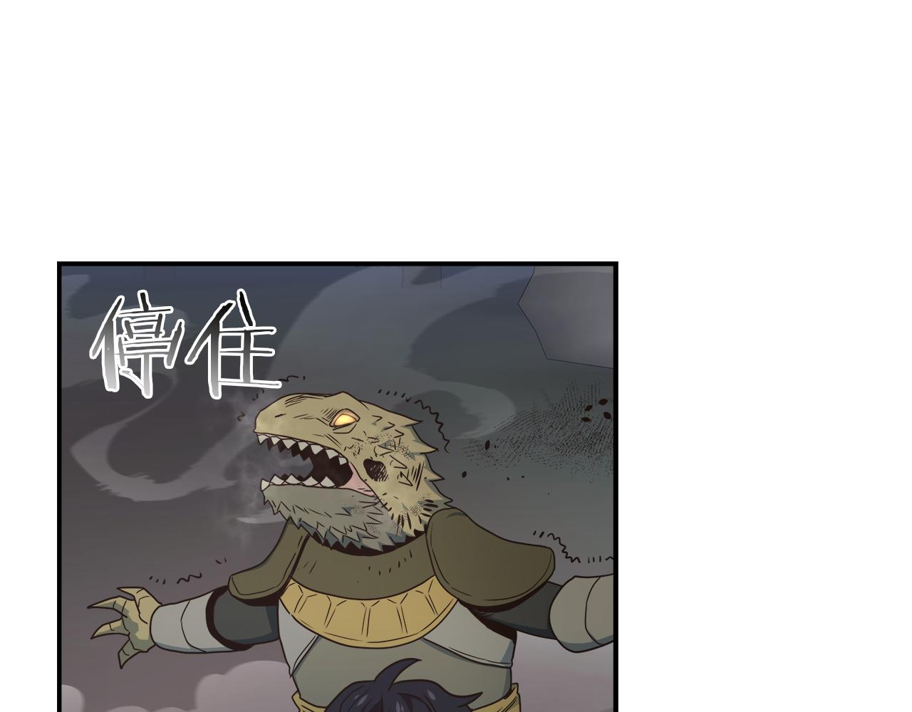 第100话 被偷袭了(1/4)-第100话