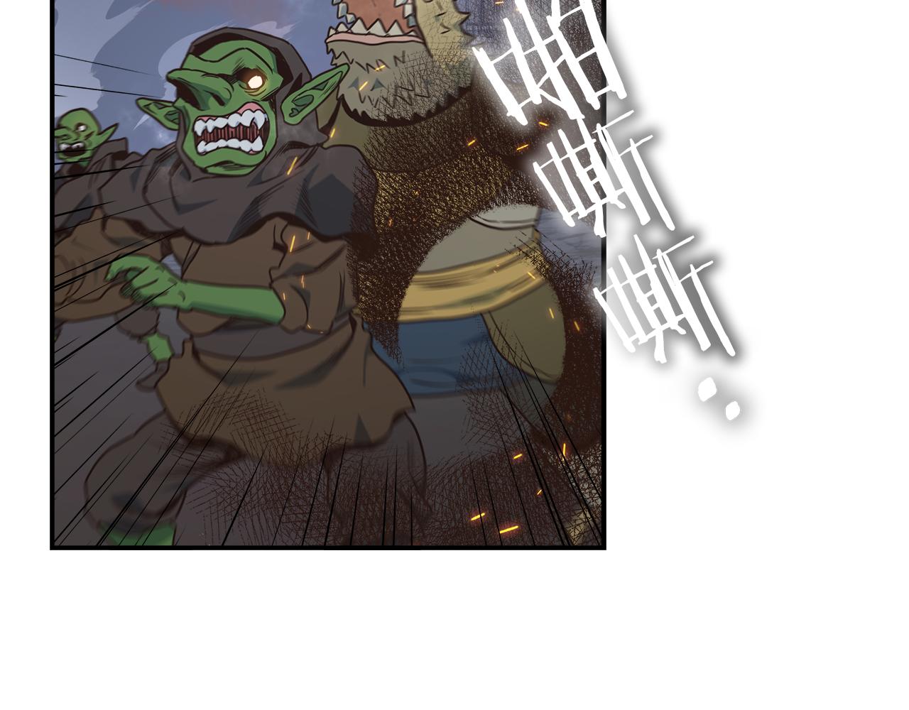 第100话 被偷袭了(1/4)-第100话