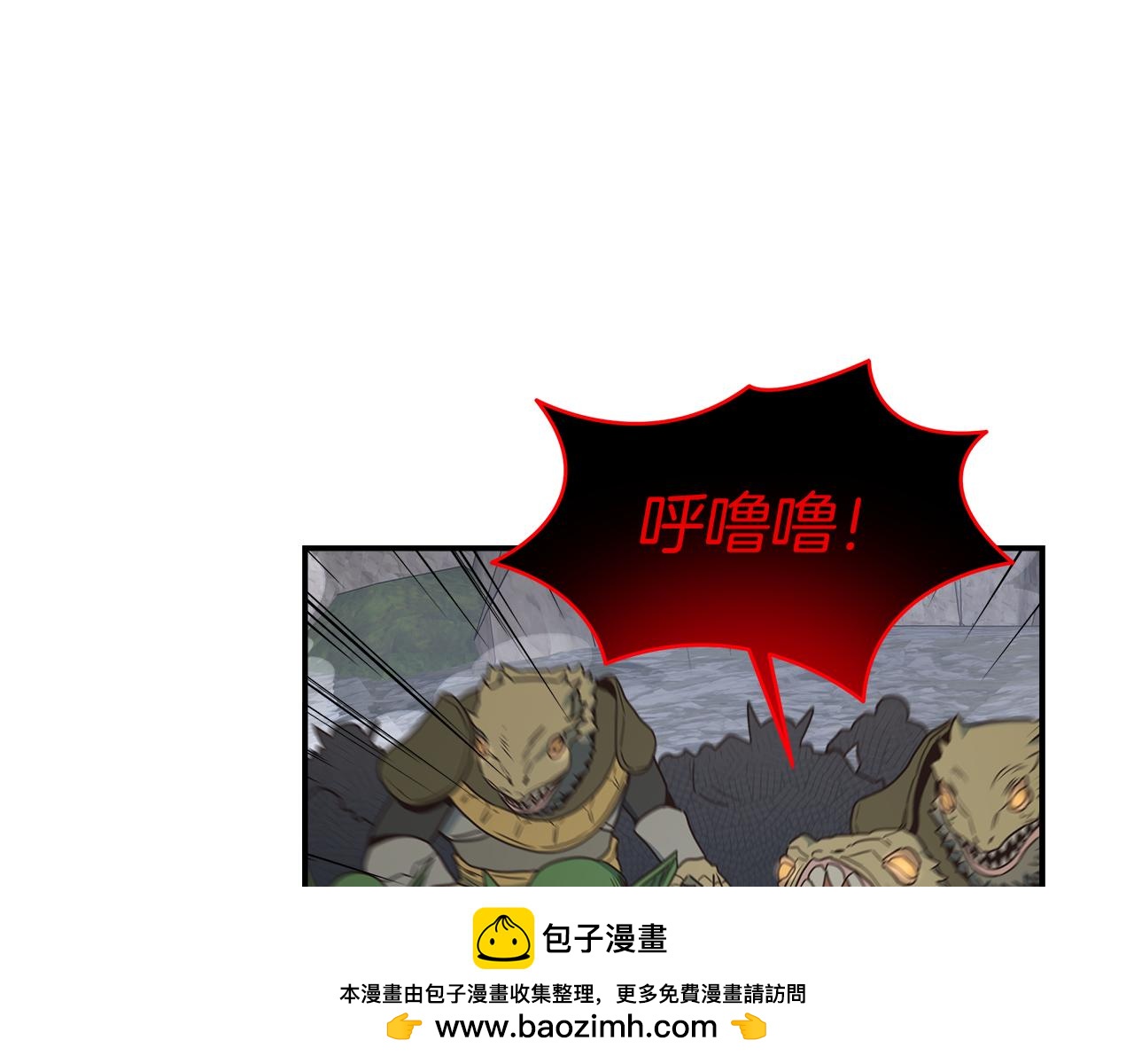 第100话 被偷袭了(1/4)-第100话